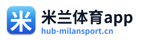 米兰体育app